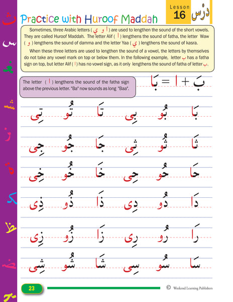 Beginners Arabic Reading