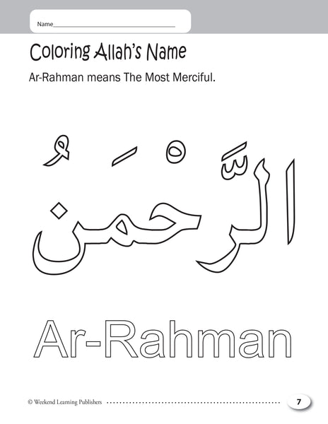 My Islamic Coloring Book