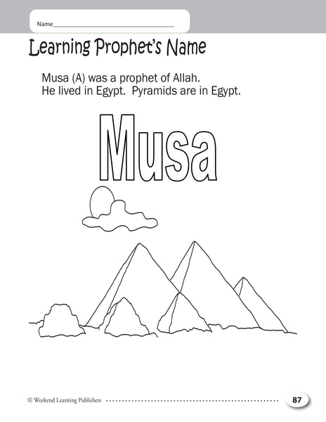 My Islamic Coloring Book