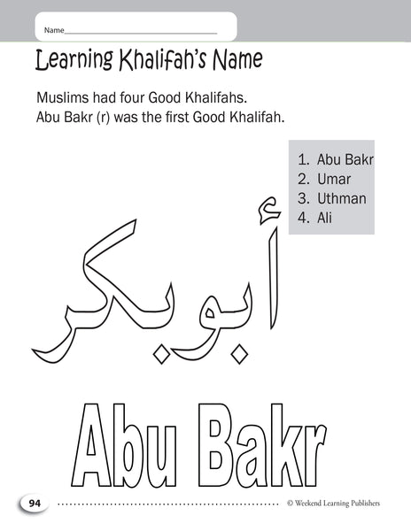 My Islamic Coloring Book