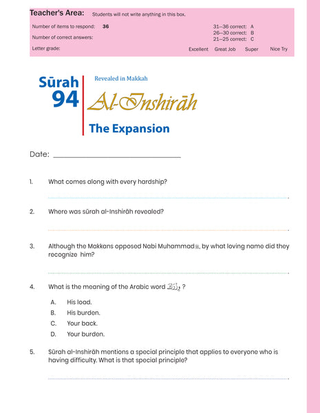 Juz Amma Workbook - Vol 2