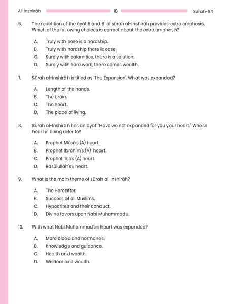 Juz Amma Workbook - Vol 2
