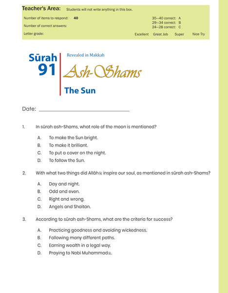 Juz Amma Workbook - Vol 2