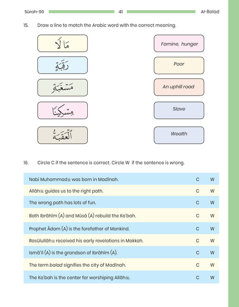 Juz Amma Workbook - Vol 2
