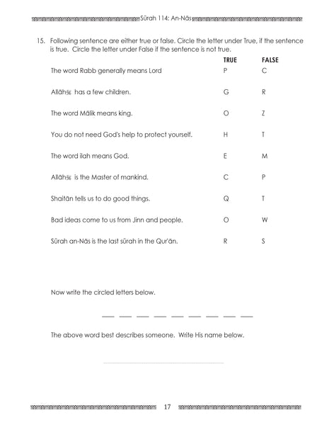 Juz Amma Workbook - vol 1 (B&W version)