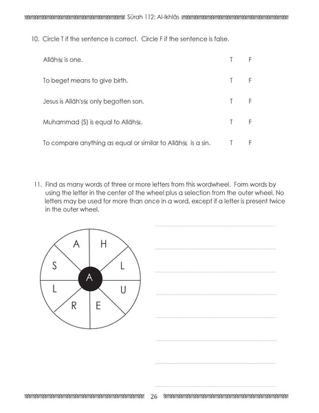Juz Amma Workbook - vol 1 (B&W version)
