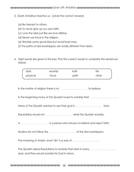 Juz Amma Workbook - vol 1 (B&W version)