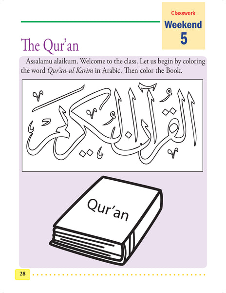 Islamic Studies Level 1 (Beginners Ed)