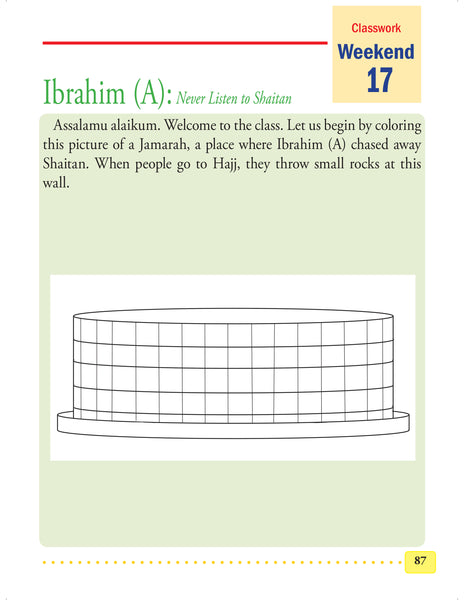 Islamic Studies Level 1 (Beginners Ed)