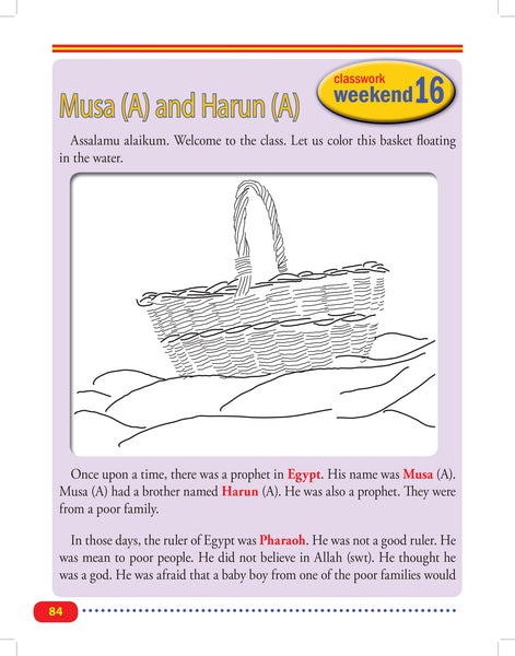 Islamic Studies Level 2 (Beginners Ed)