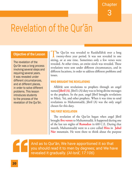 Islamic Studies Level 5 (Beginners Ed)