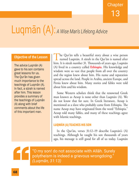 Islamic Studies Level 5 (Beginners Ed)