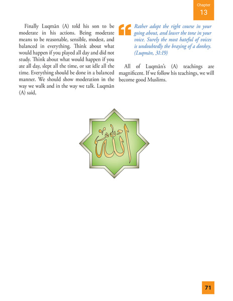 Islamic Studies Level 5 (Beginners Ed)