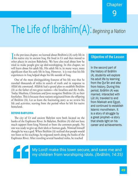 Islamic Studies Level 7 (Beginners Ed)