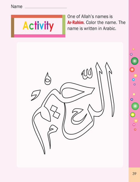 Preschool Activity Book
