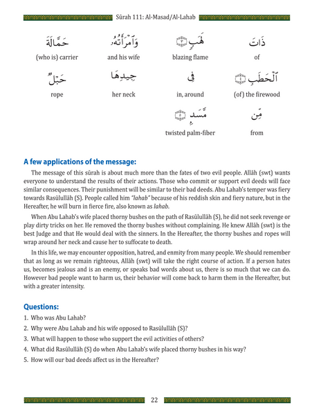 Juz Amma for School Students (With Transliteration) - Quran Studies - Weekend Learning - Surah 111 - Al Masad - Page 22