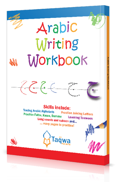 Arabic Writing Workbook - Al Barakah Books