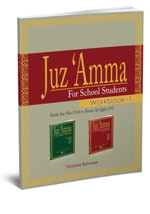 Juz Amma Workbook - Vol 1