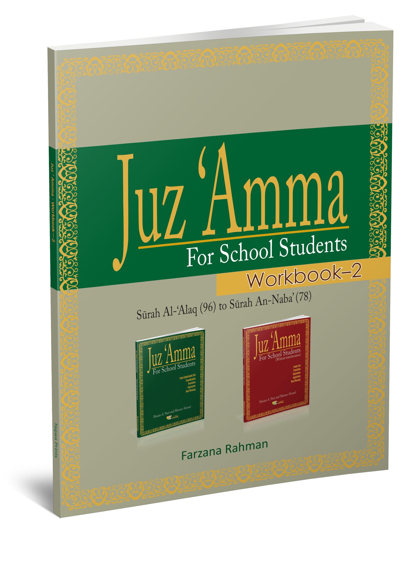 Juz Amma Workbook - Vol 2