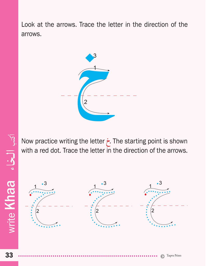 the arabic practice book : alif baa taa arabic calligraphy to read and  write quran, arabic alphabet letter for adult and beginners Learn to Write
