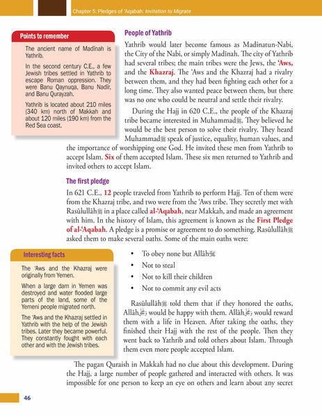 Islamic Studies Level 5 (Revised & Enlarged Edition)