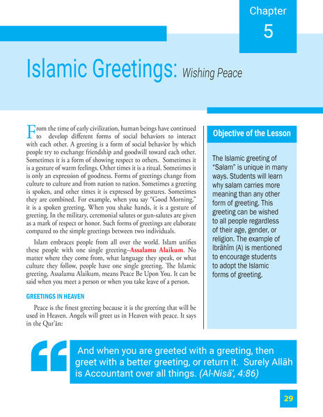 Islamic Studies Level 7 (Beginners Ed)