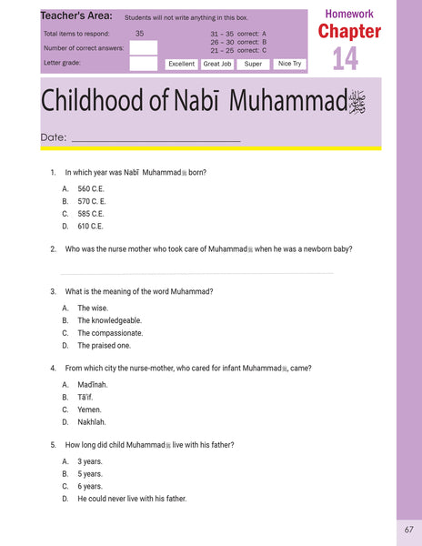 Message of Islam - Workbook - Level 4