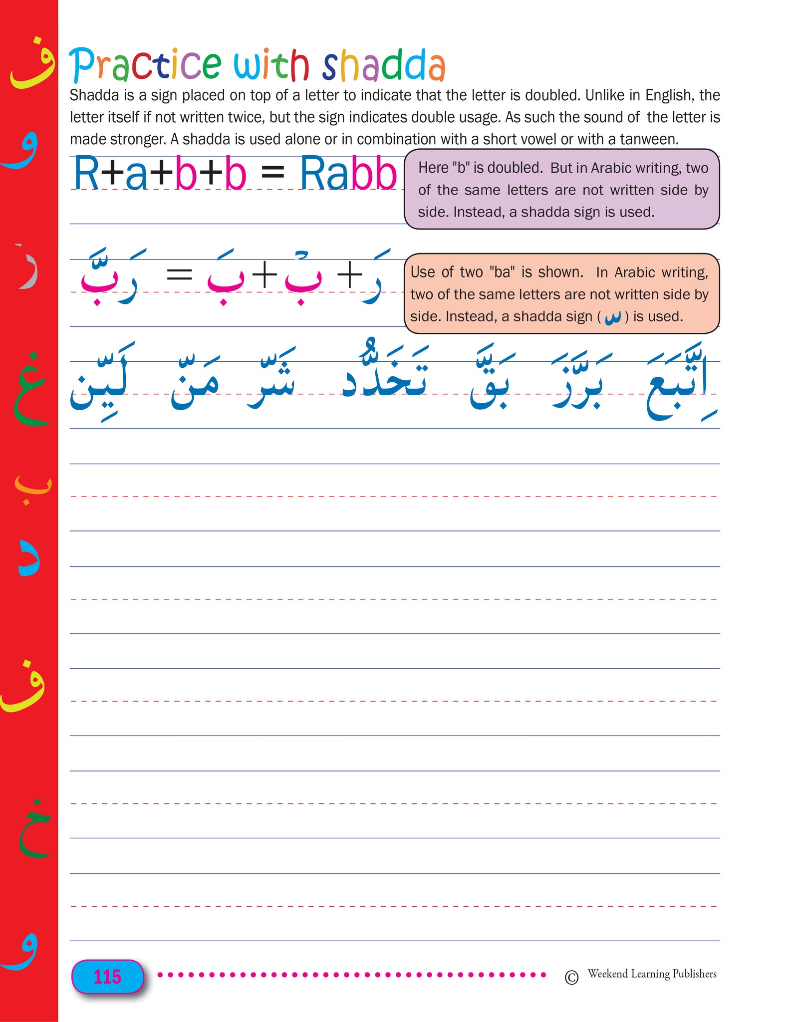 Arabic Writing Workbook – Weekend Learning Publishers