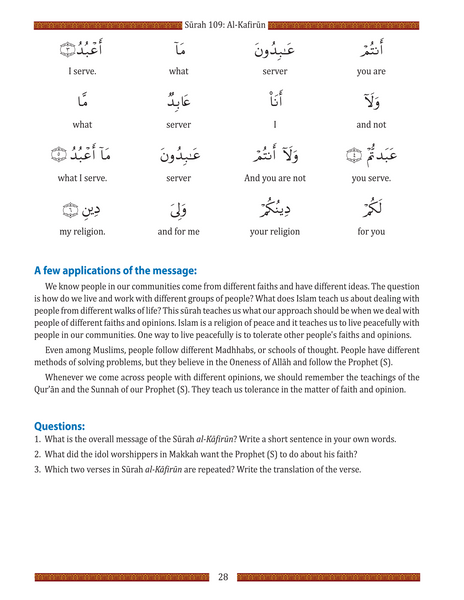 Juz Amma for School Students (Without Transliteration) - Quran Studies - Weekend Learning - Surah 109 - Al Kafirun - Page 28