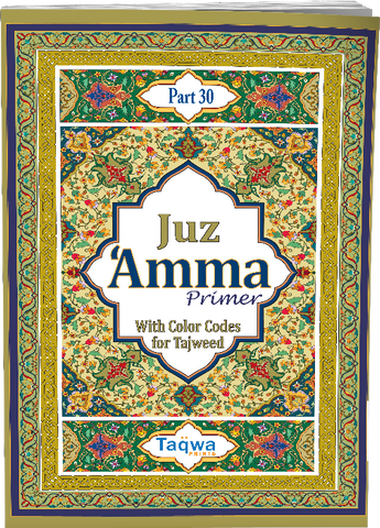 Juz Amma Primer - Al Barakah Books